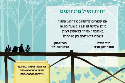 wed 10-15