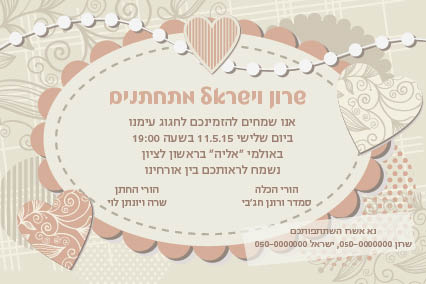wed 10-1515