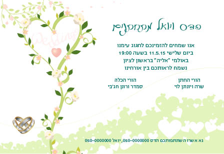 wed 10-1519