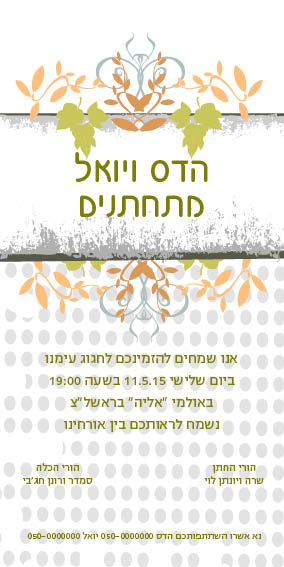 wed 10-20 stand3