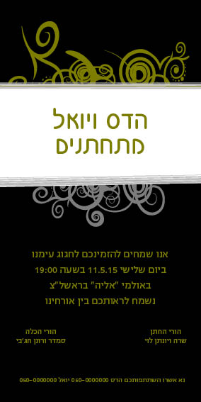 wed 10-20 stand4