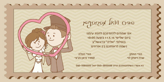 wed 10-2011