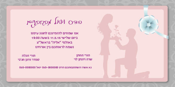wed 10-2013