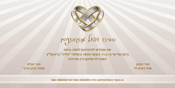 wed 10-206