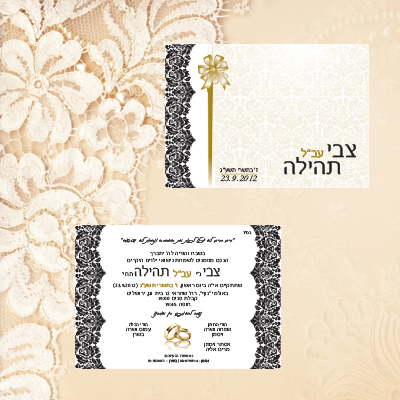 wedding12