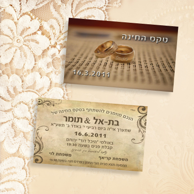 wedding4