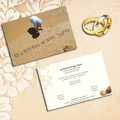 wedding8